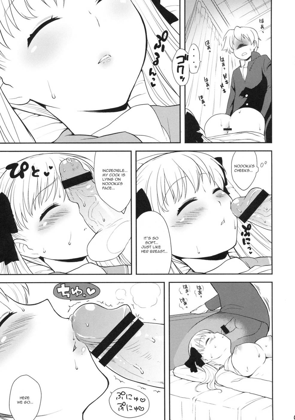 Hentai Manga Comic-Kazekoshi Buchou Monogatari-Read-8